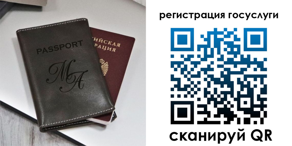 временная регистрация надежно в Чернушке