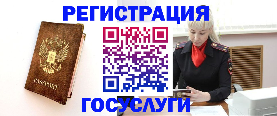 пропишу в квартире в Чернушке