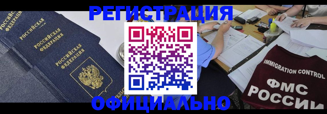 форма 3 в Чернушке